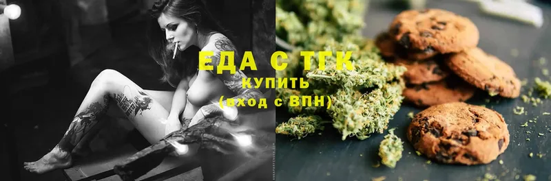 Cannafood конопля  Алзамай 