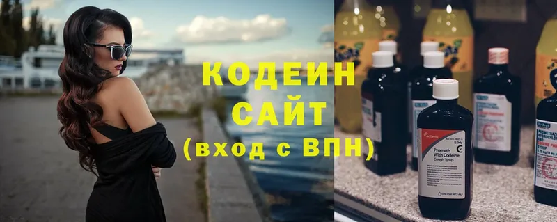 дарнет шоп  Алзамай  Кодеиновый сироп Lean Purple Drank 